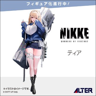 胜利女神：妮姬 蒂亚