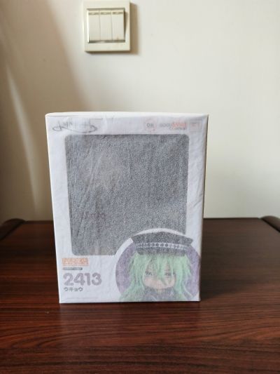 粘土人#2413 失忆症 右京