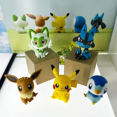 Look Up 精灵宝可梦 波加曼