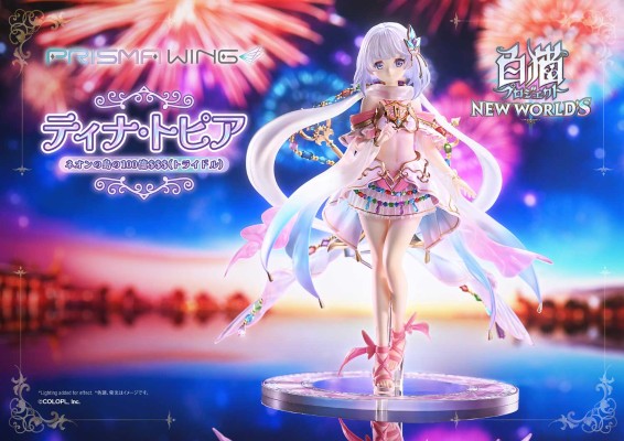 PRISMA WING 白猫计划 缇娜 霓虹之岛的100亿$$$（企划取消）