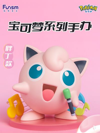 宝可梦系列手办 胖丁