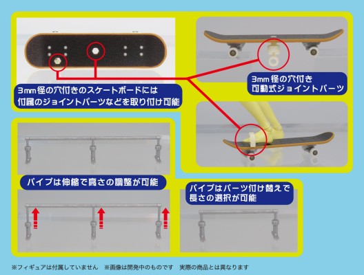 Puripura 玩偶的体育活动 滑板 街头图案板