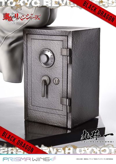 PRISMA WING 重生之道 久井一