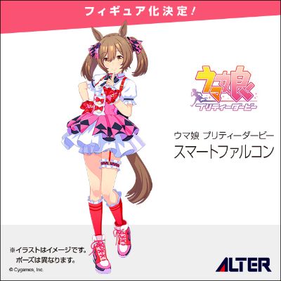 赛马娘 / 闪耀！优俊少女 醒目飞鹰