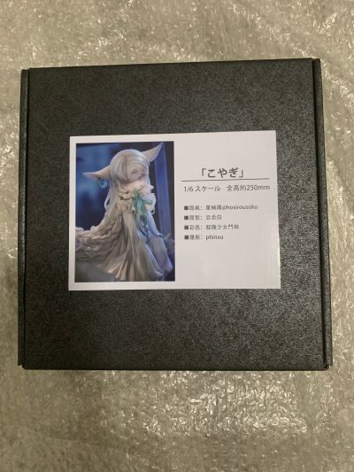 原创 小山羊gk 1/6