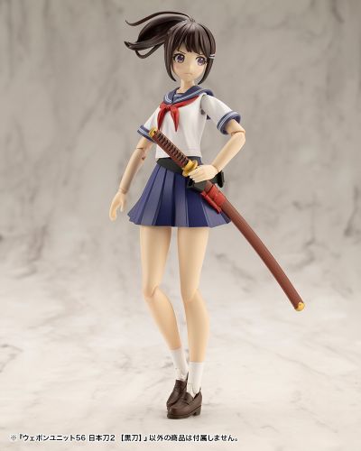 M.S.G. 武器组件56 日本刀2 黑刀