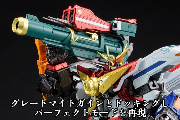 AMAKUNI机神 勇者特急 无敌勇者/无敌超能加尔 配件包