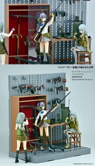 小军械库 LD042 枪架F 古典枪架