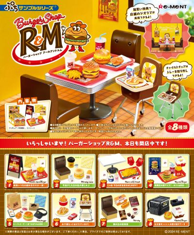 小小样品系列 汉堡店R&M