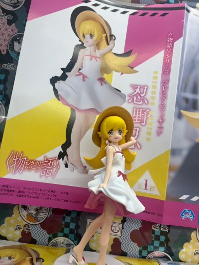 物语系列 奖品人偶 忍野忍