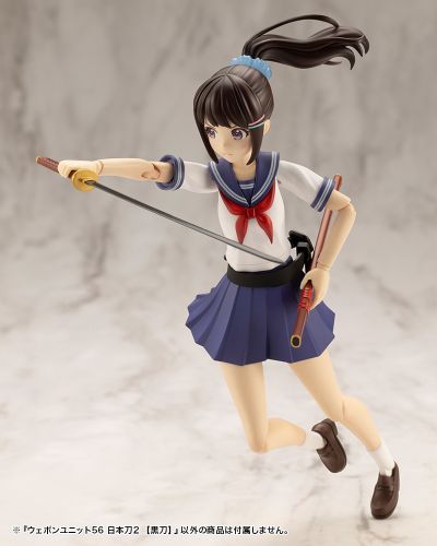 M.S.G. 武器组件56 日本刀2 黑刀