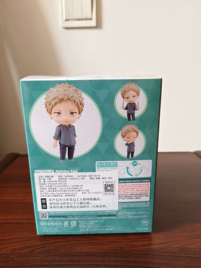 粘土人#2318 电影 被赠与的未来 柊 mix  梶秋彦