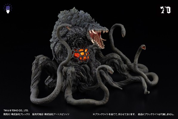 激造EX 碧奥兰蒂 反光版