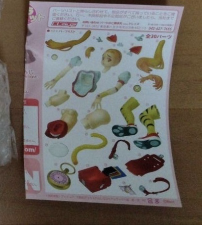 RESI-CARAT Twin×Tails 红叶 