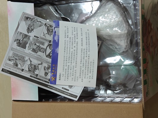 B-style 游戏人生 吉普莉尔 精灵水配方洗发水