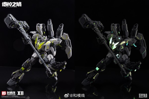 零非系列——诸神之熵 雷神-苍雷形态