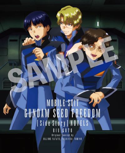 《机动战士高达SEED FREEDOM》影视蓝光碟非凡款