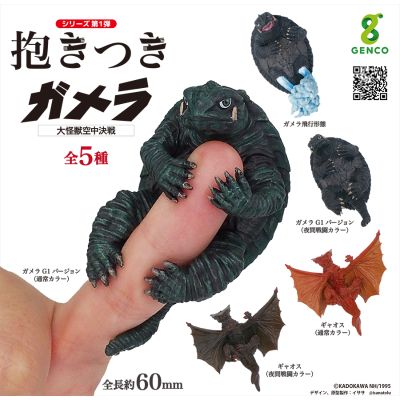 拥抱系列 加美拉