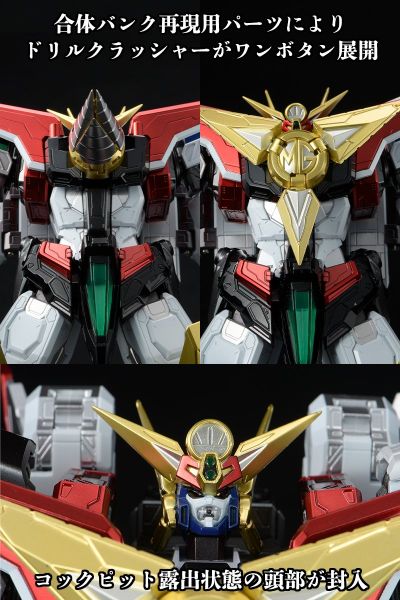 AMAKUNI机神 勇者特急 无敌勇者/无敌超能加尔 配件包