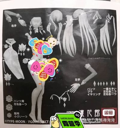 远坂凛 这条腿我能玩一年