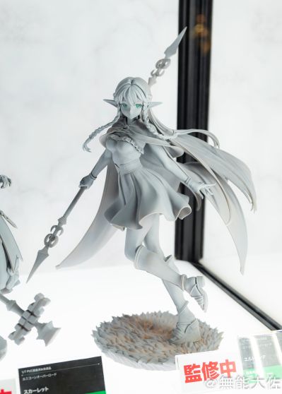 圣兽之王 艾尔特琳德