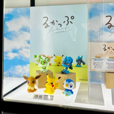 Look Up 精灵宝可梦 波加曼