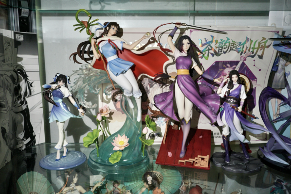 Gift+系列 仙剑奇侠传 红颜如月 林月如