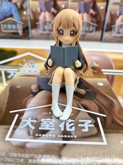 小坐系列奖品人偶 大室家 大室抚子