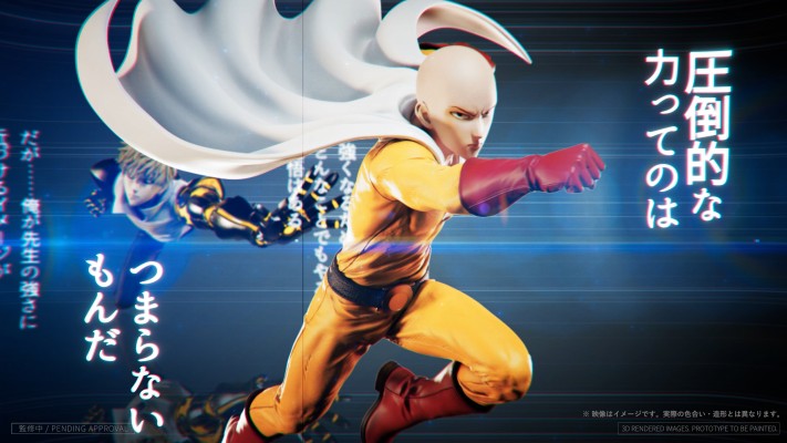 一拳超人 埼玉 与 杰诺斯