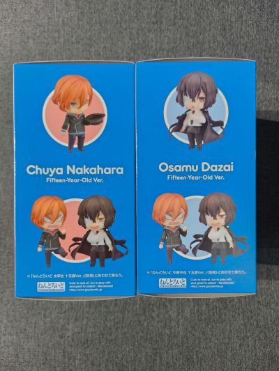 粘土人#2410 文豪野犬 中原中也 十五岁