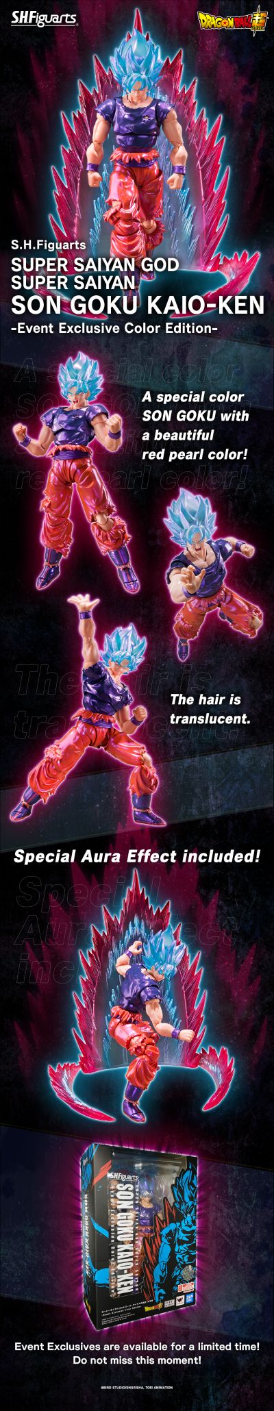 S.H.Figuarts 超级赛亚人之神超级赛亚人 孙悟空 界王拳-活动专属配色版-