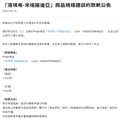 无职转生 ~到了异世界就拿出真本事~ 洛琪希·米格路迪亚