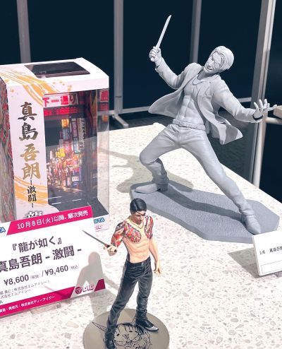 人中之龙 真岛吾朗