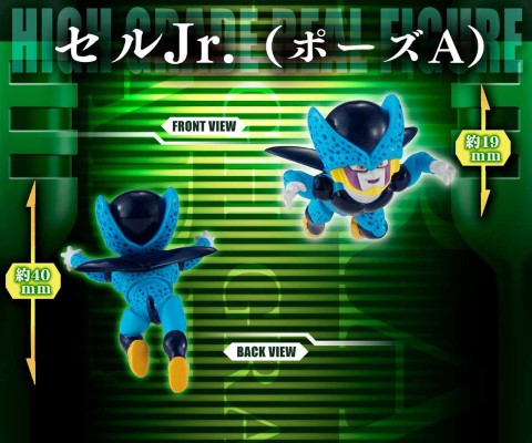 HG 龙珠 沙鲁全形态套装【PB限定】