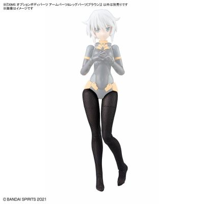 30MS 选装身体配件 手臂与腿部件[棕色]