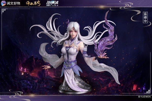 斗破苍穹 小医仙