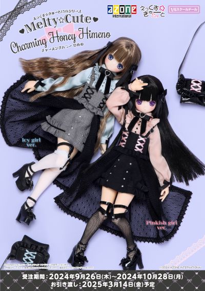 POD006-CHP Melty☆Cute/迷人宝贝 姫乃 粉红女孩