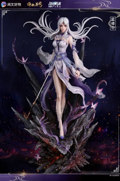 斗破苍穹 小医仙