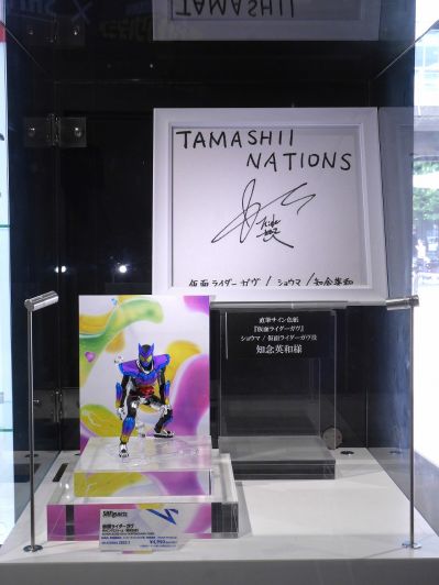 S.H.Figuarts 假面骑士加布 跳跳软糖形态