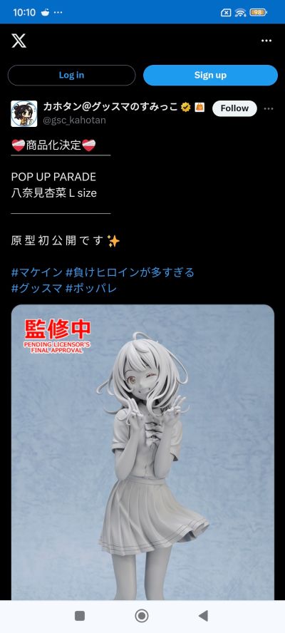 POP UP PARADE 败犬女主太多了! 八奈见杏菜 L尺寸