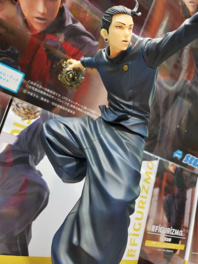 FIGURIZMα 咒术回战 第二季 夏油杰