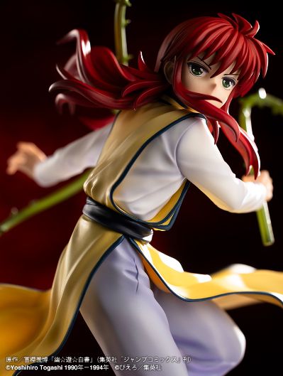 ARTFX J 幽游白书 藏马 2