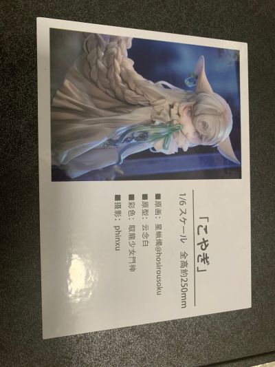 原创 小山羊gk 1/6