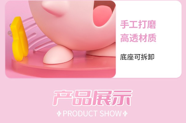 宝可梦系列手办 胖丁