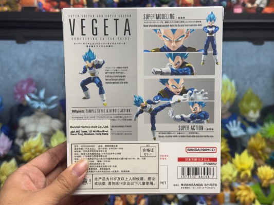 S.H.Figuarts 超级赛亚人之神超级赛亚人贝吉塔-坚贞不屈的赛亚人尊严-