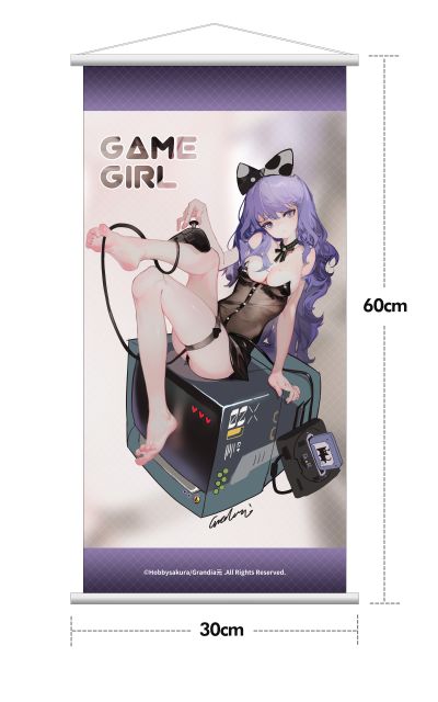 游戏少女