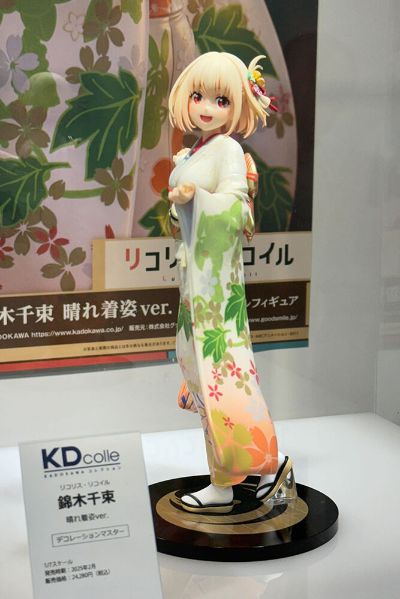 KDcolle 莉可丽丝 锦木千束 和服