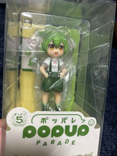 POP UP PARADE 东北俊子／俊达萌计画 俊达萌