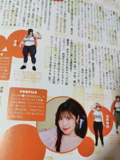 Q Posket Petit LoveLive! School idol project 南小鸟