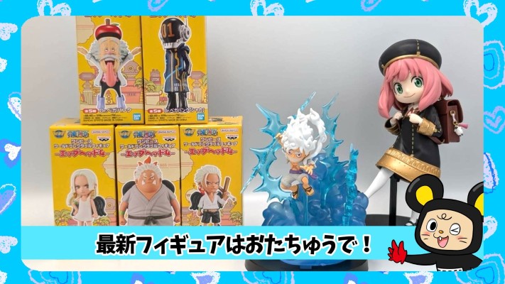 间谍过家家 ESPRESTO-校园装扮-阿尼亚·福杰